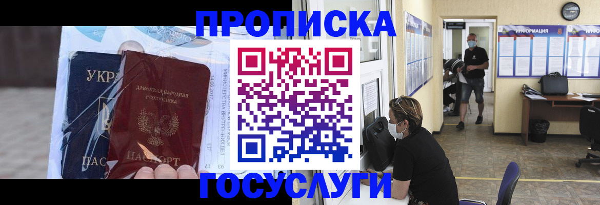 регистрация для школы в Благодарном
